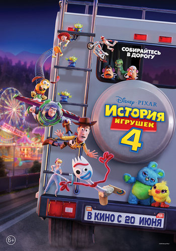 Постер к фильму История игрушек 4 / Toy Story 4 (2019) BDRip 720p от селезень | D, P | Лицензия