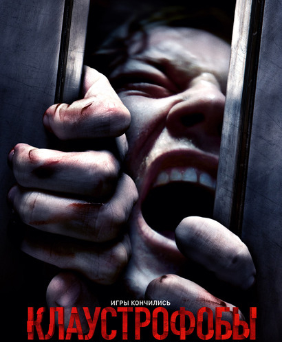 Постер к фильму Клаустрофобы / Escape Room (2019) BDRip 1080p от селезень | Лицензия
