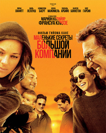 Маленькие секреты большой компании / Nous finirons ensemble (2019) BDRip 1080p от селезень | iTunes