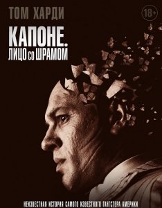 Капоне. Лицо со шрамом / Capone (2020) BDRemux 1080p от селезень | iTunes