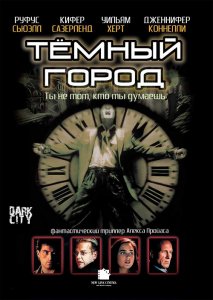 Темный город / Dark City (1998) HybridRip 720p от DoMiNo & селезень | P | Open Matte | Theatrical Cut