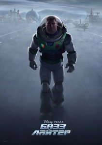 Базз Лайтер / Lightyear (2022) WEB-DL 720p от DoMiNo & селезень | D, P | IMAX Edition