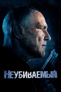 Неубиваемый / Bullet Proof (2022) BDRemux 1080p от селезень | D