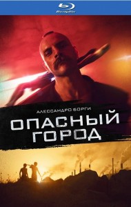 Опасный город / Mondocane (2021) HDRip-AVC от DoMiNo & селезень | D