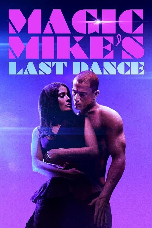 Постер к фильму Супер Майк: Последний танец / Magic Mike's Last Dance / Magic Mike: The last Dance (2023) WEB-DL 720p от селезень | D