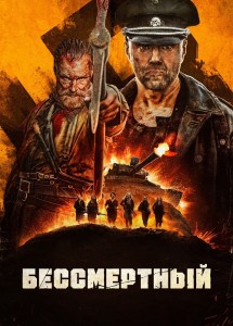 Бессмертный / Sisu (2022) HDRip-AVC от DoMiNo & селезень | P, A