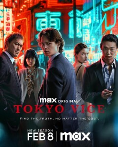 Полиция Токио / Tokyo Vice [02x01-10 из 10] (2024) WEB-DLRip-AVC от DoMiNo & селезень | P