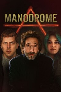 Манодром / Manodrome (2023) WEB-DLRip-AVC от DoMiNo & селезень | P2