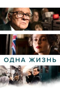 Одна жизнь / One Life (2023) BDRemux 1080p от селезень | D